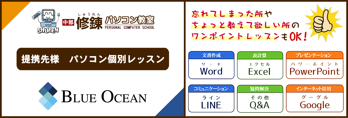 BlueOcean